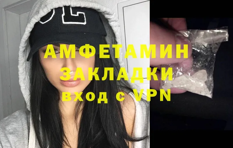 Amphetamine Premium  сколько стоит  Кедровый 