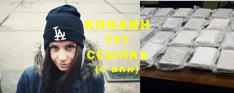 COCAIN Колумбийский Кедровый