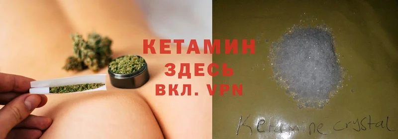 КЕТАМИН VHQ Кедровый