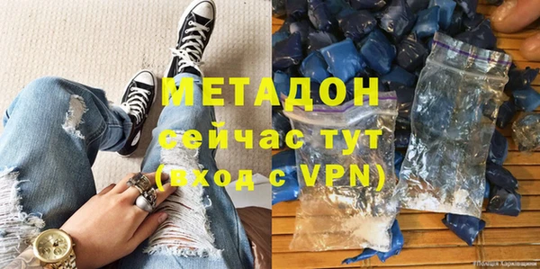 мефедрон VHQ Балабаново